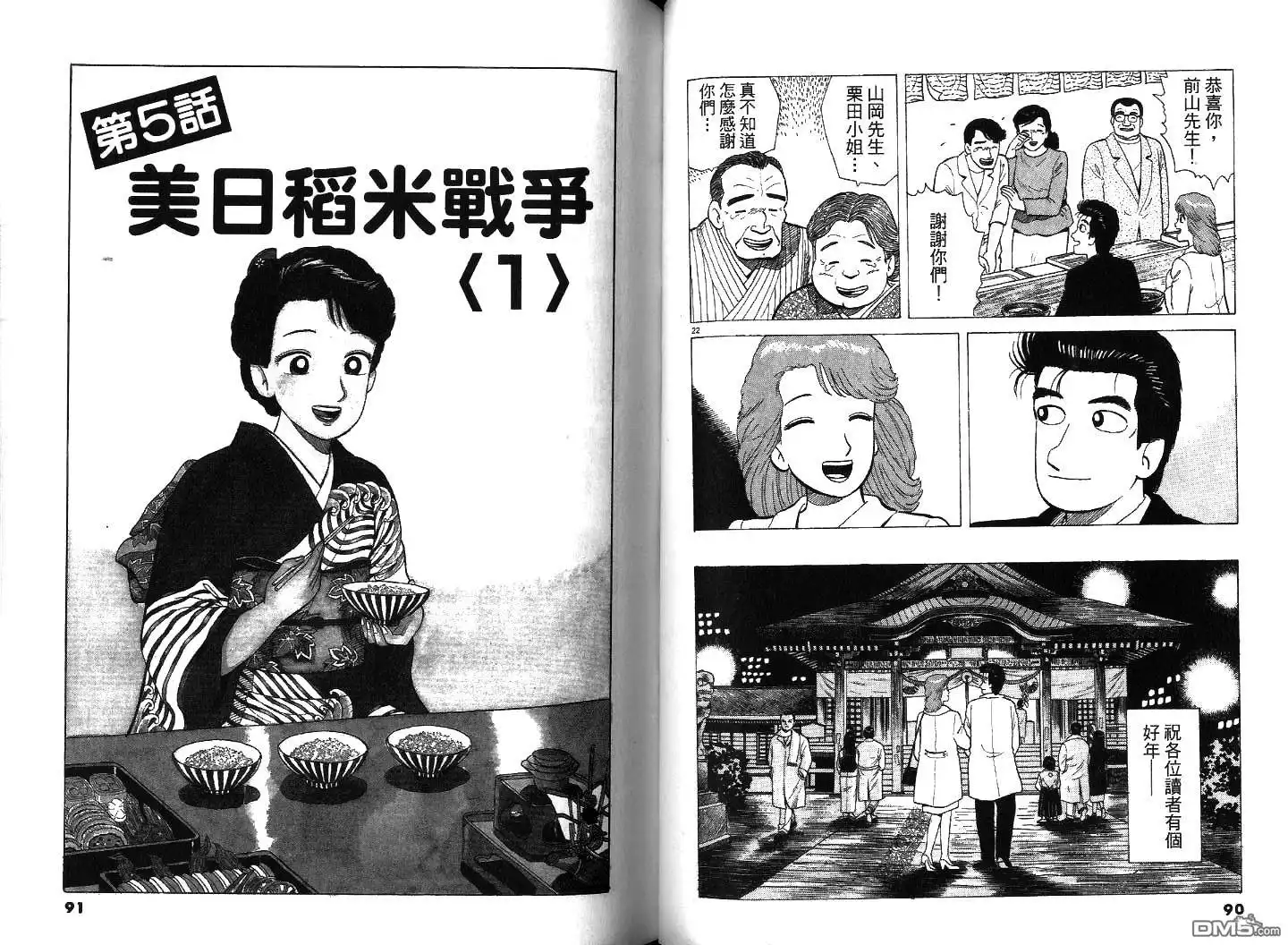 第46页