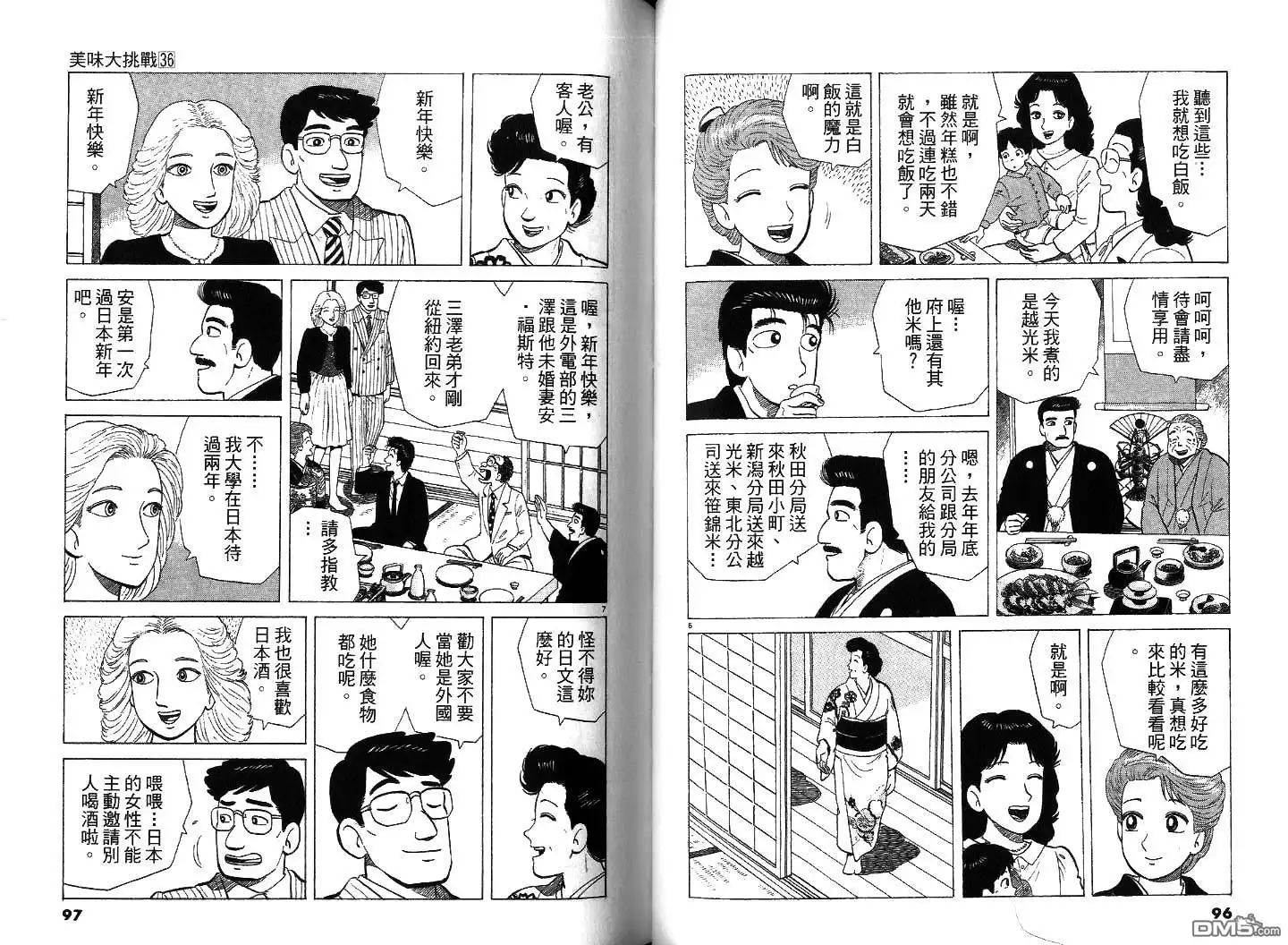 第49页