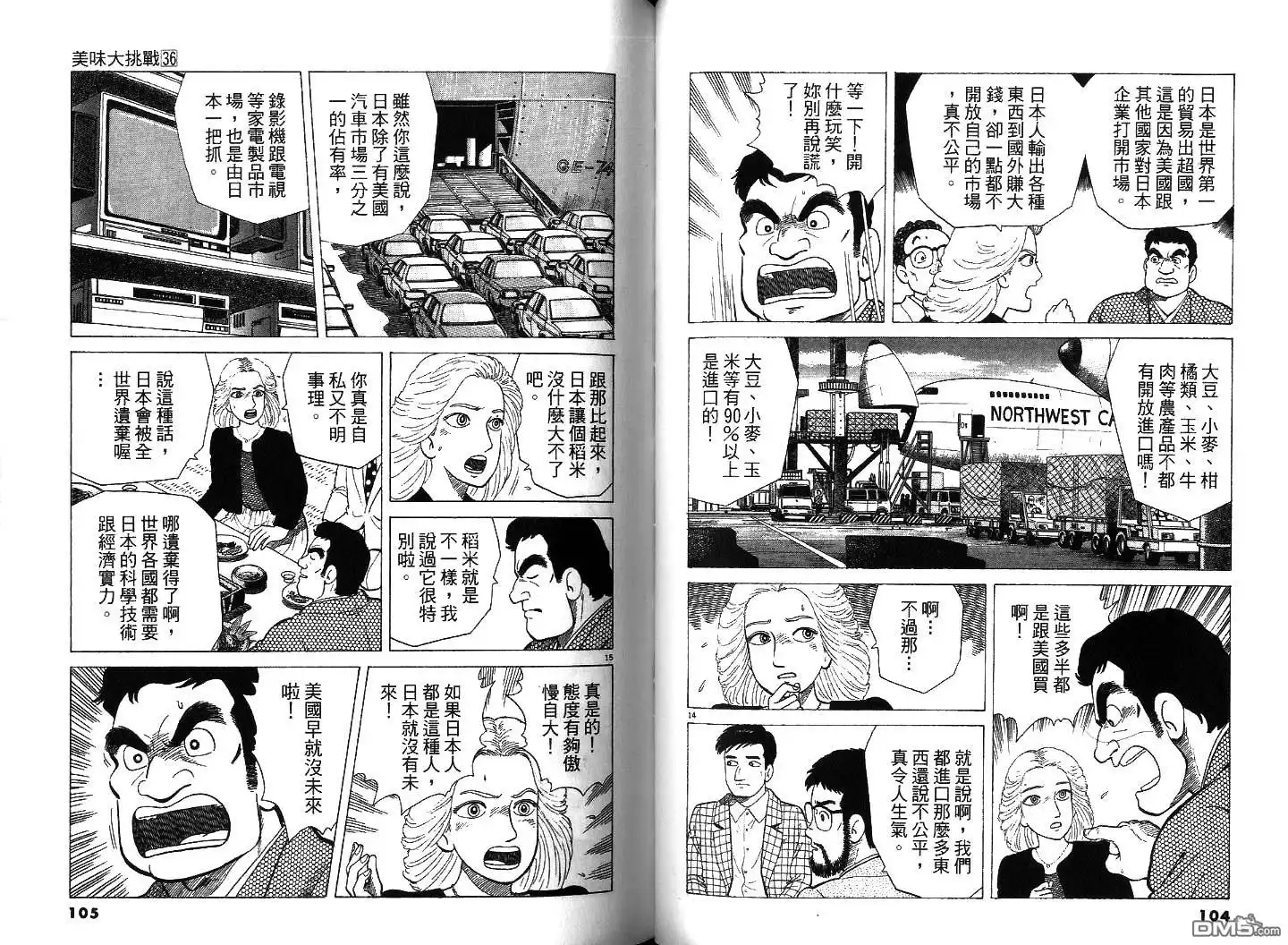 第53页
