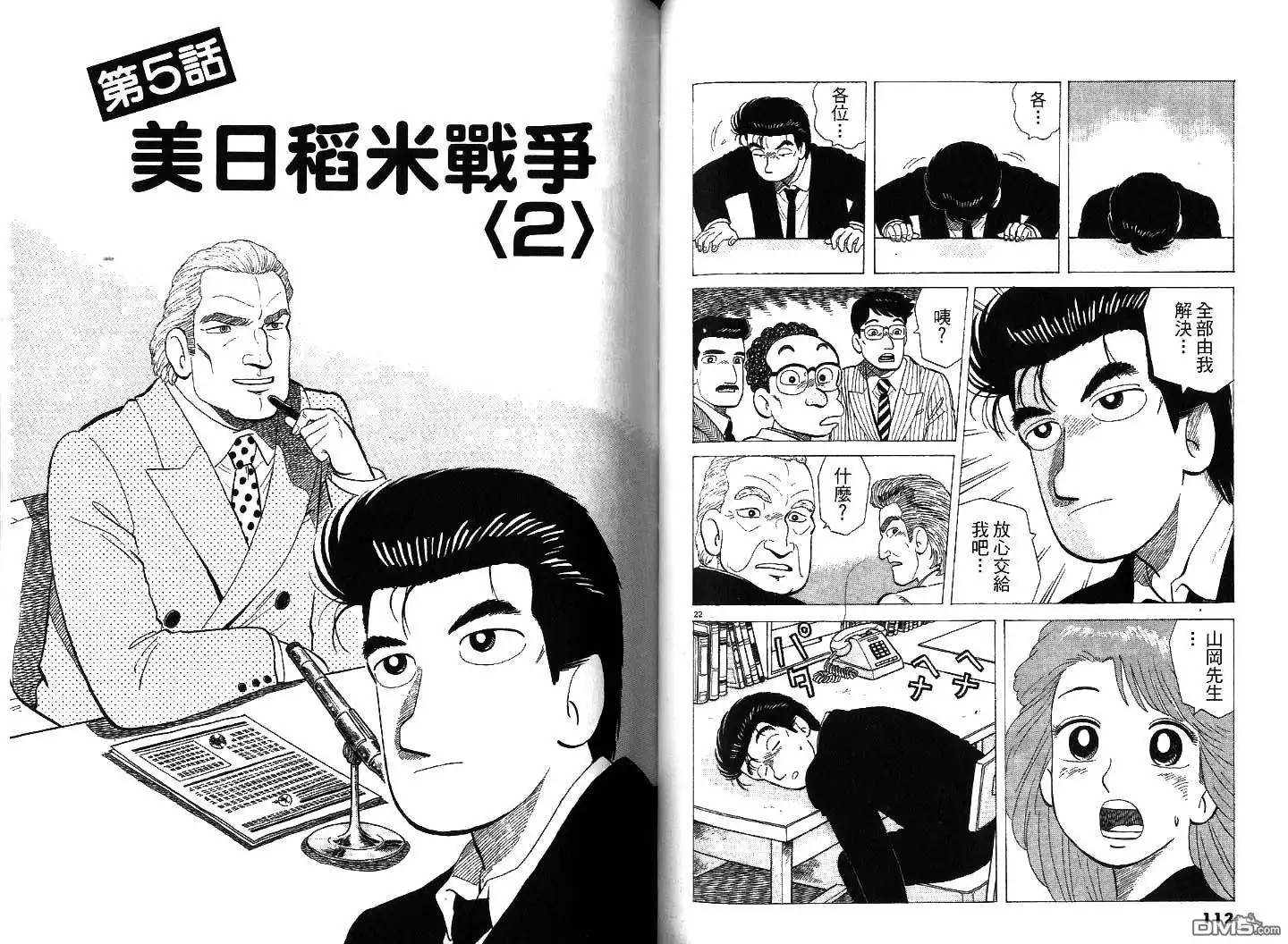 第57页