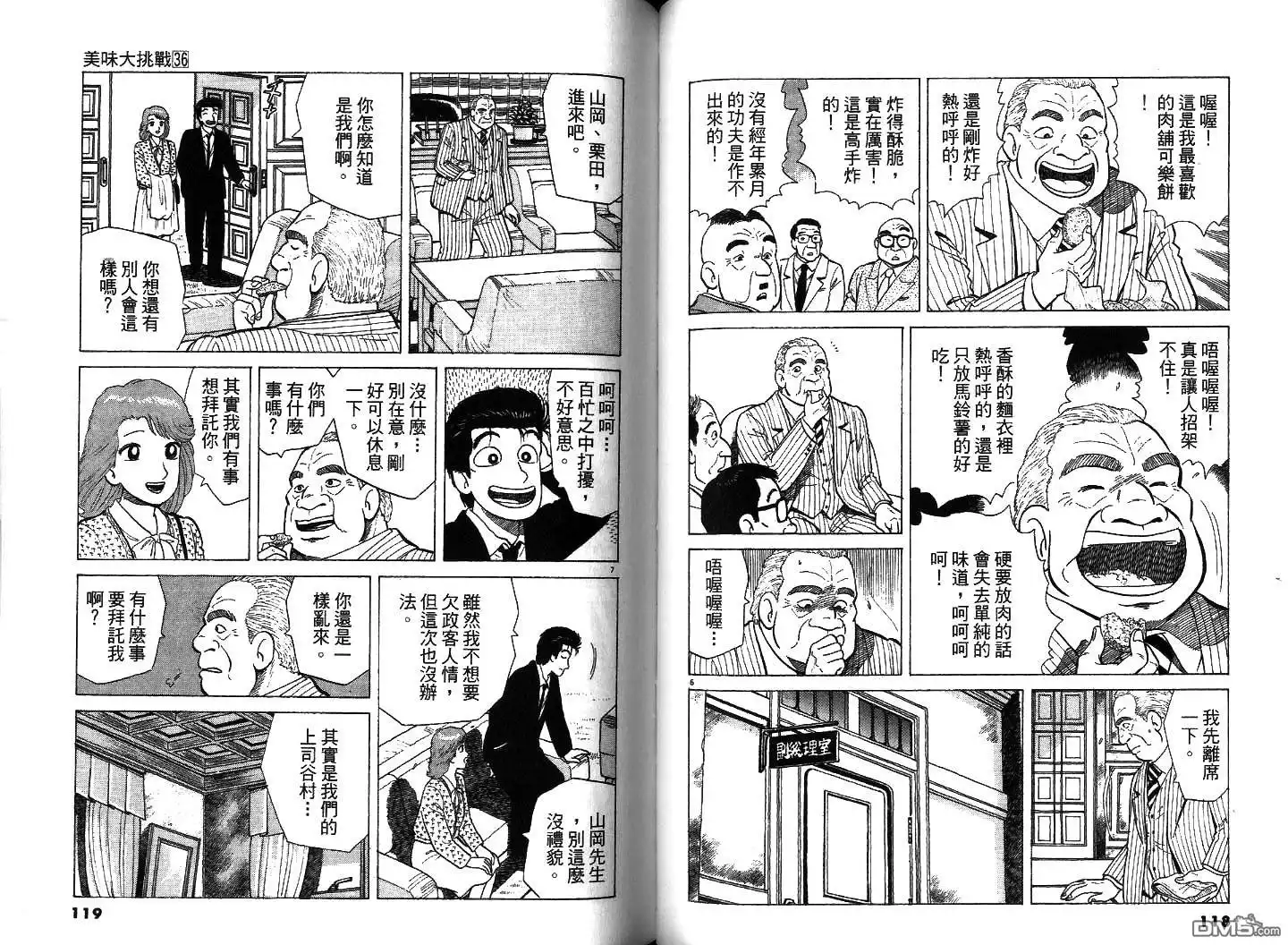 第60页