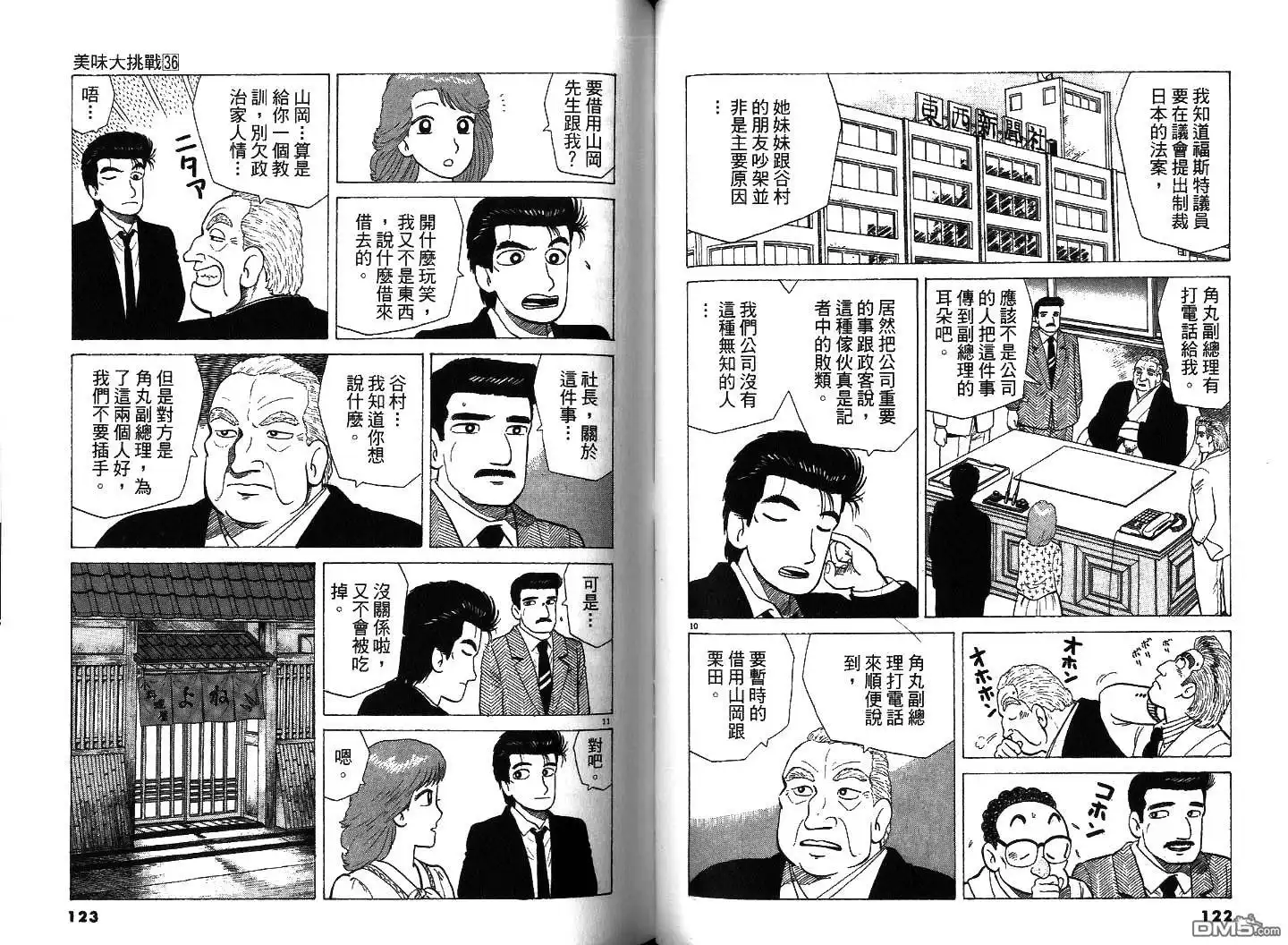 第62页