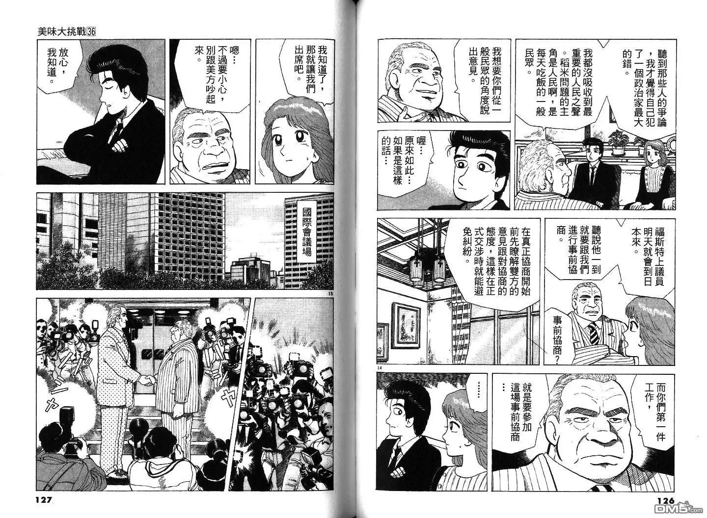 第64页