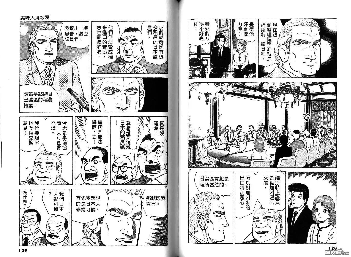 第65页