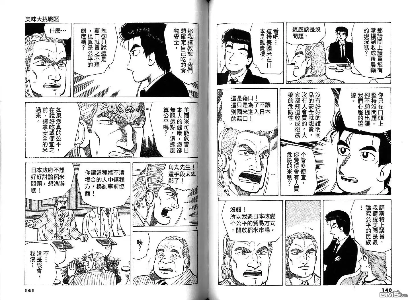 第71页