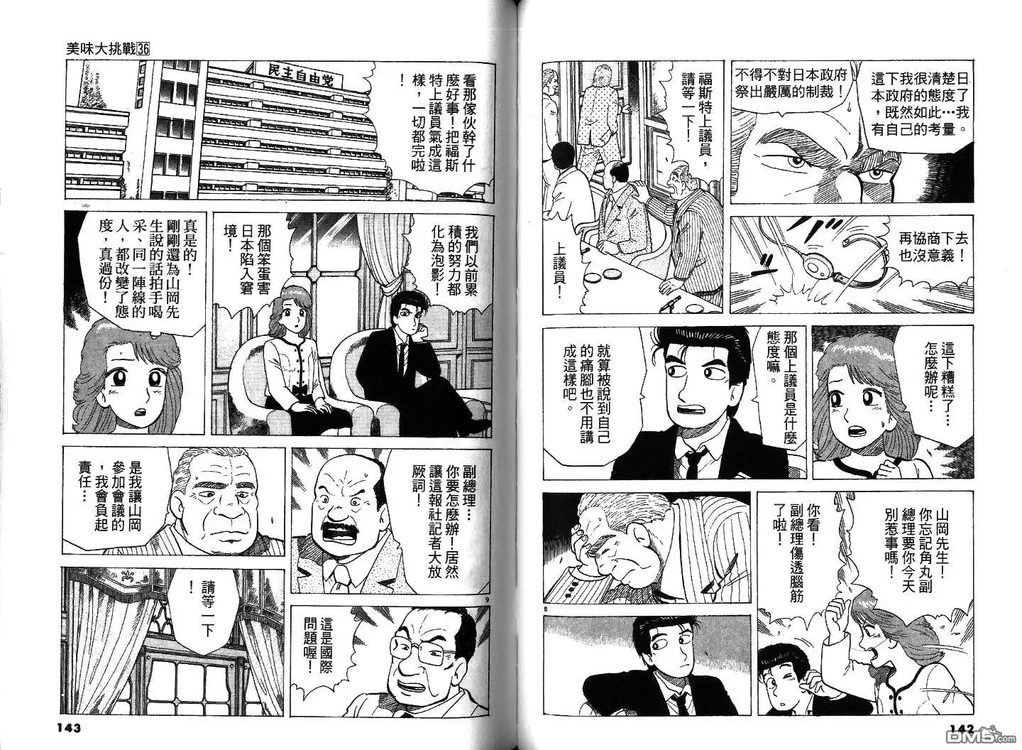 第72页