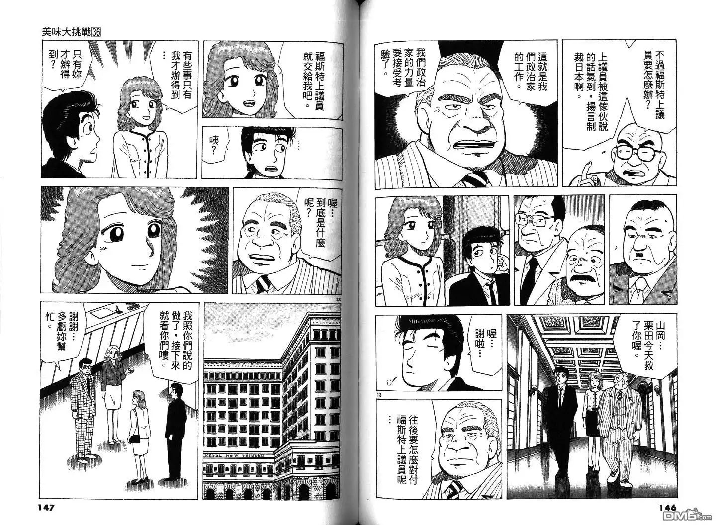 第74页