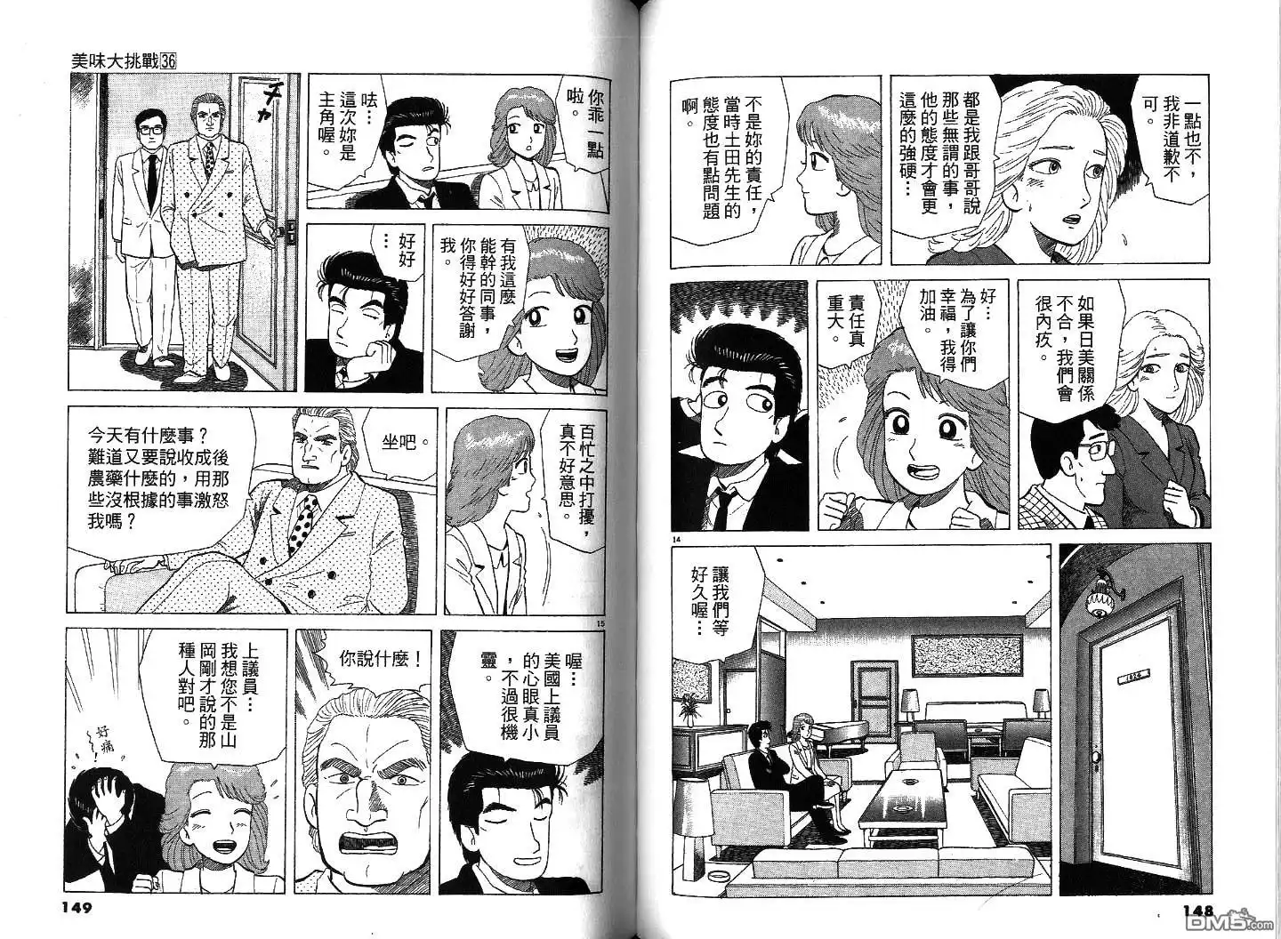 第75页