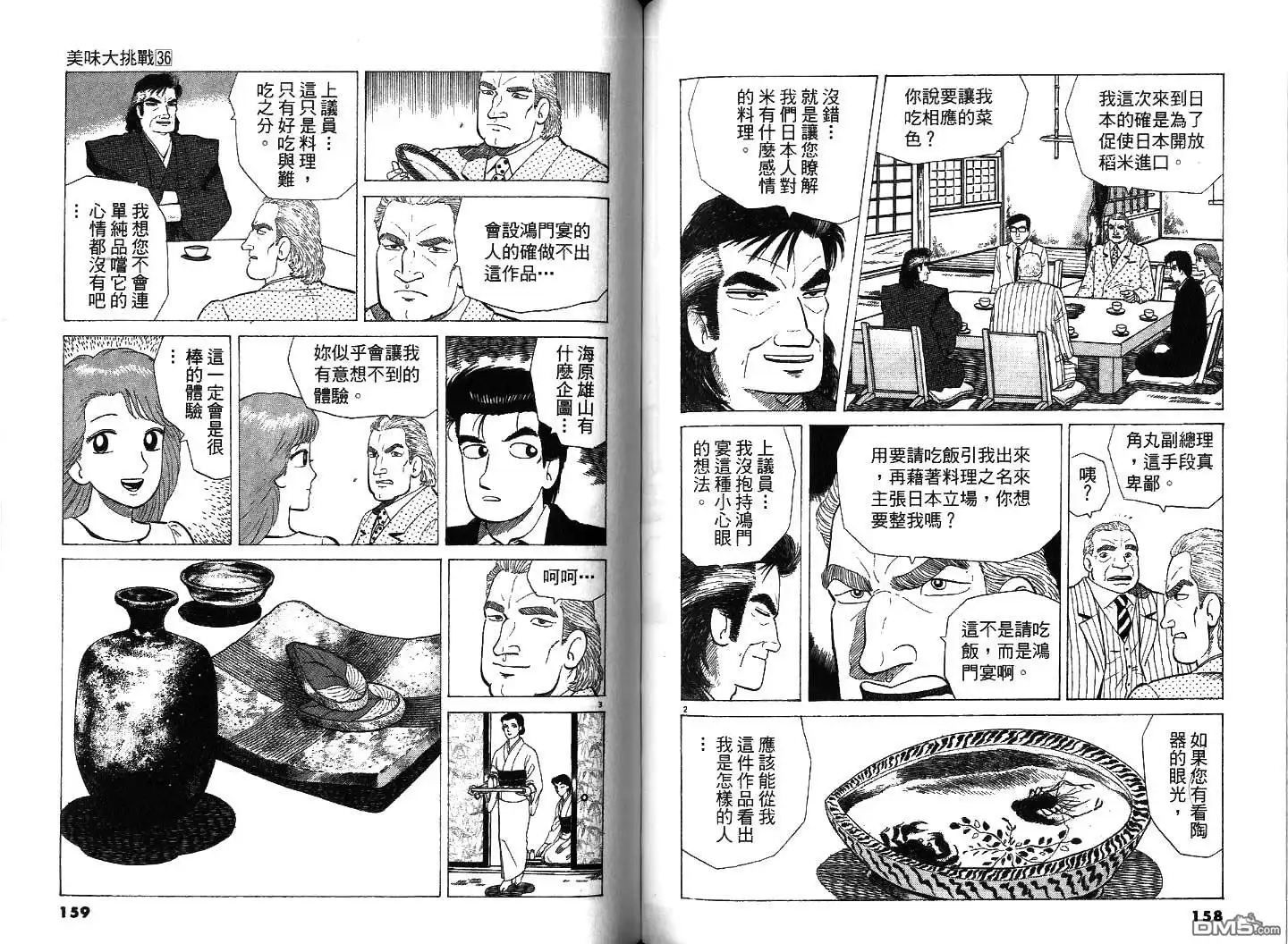 第80页