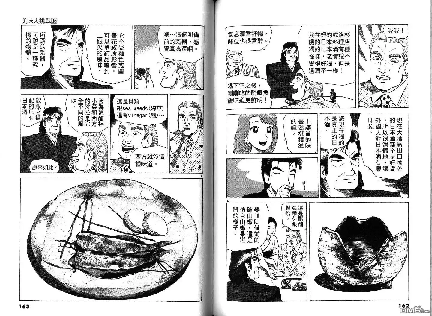 第82页