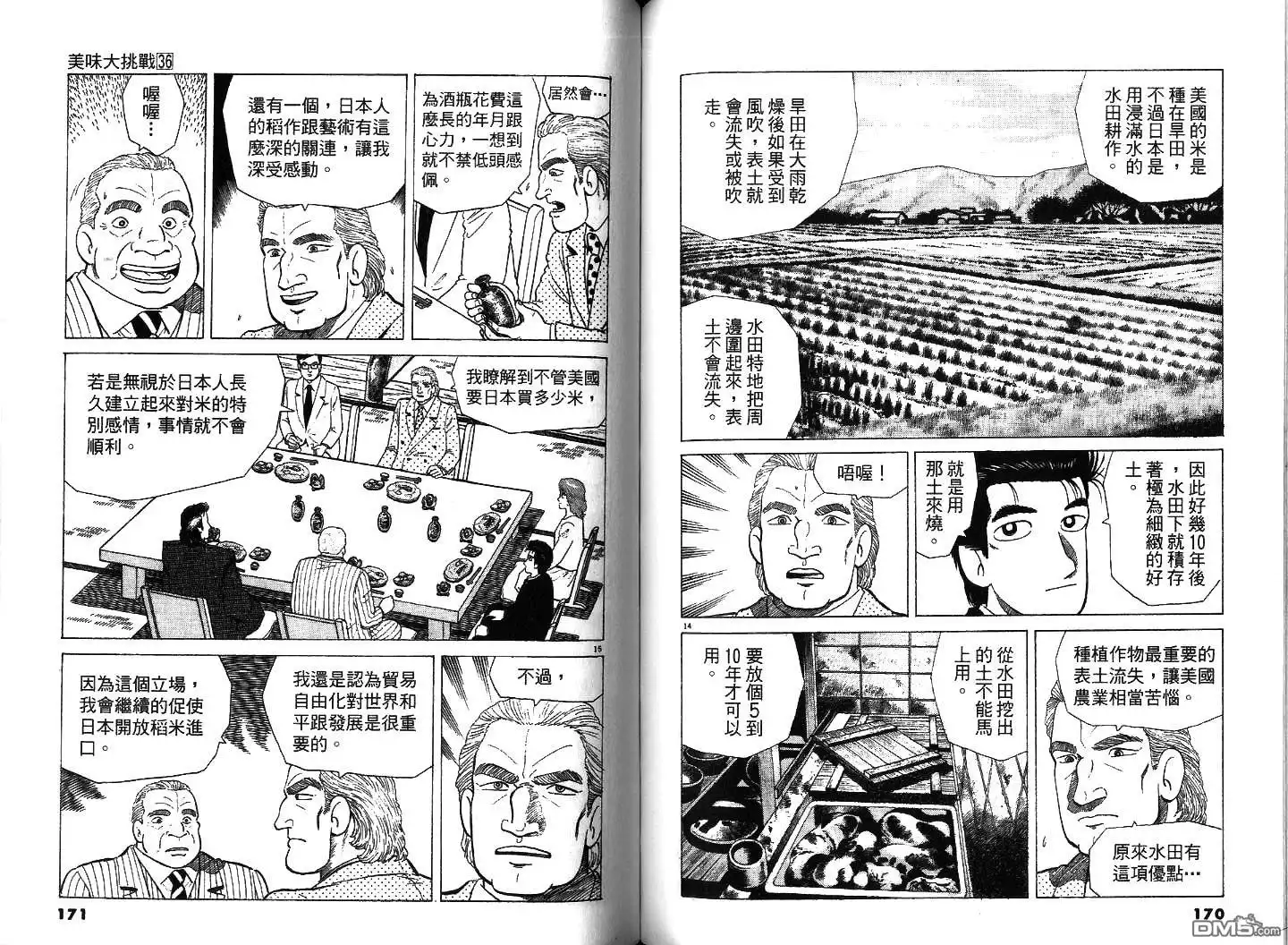 第86页