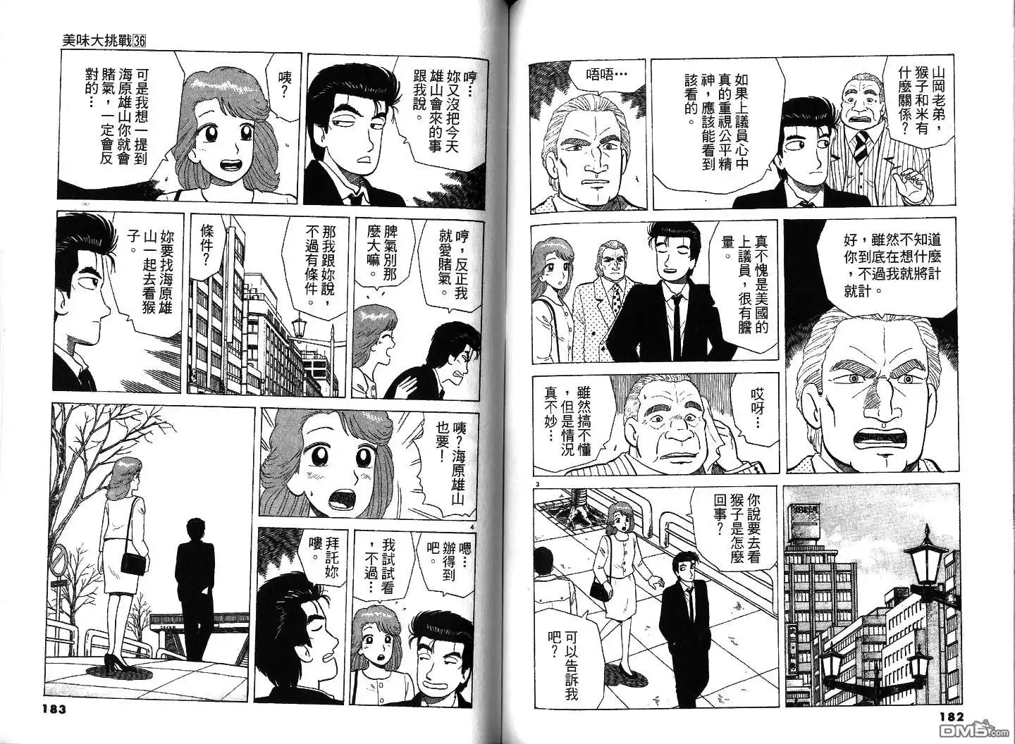 第92页
