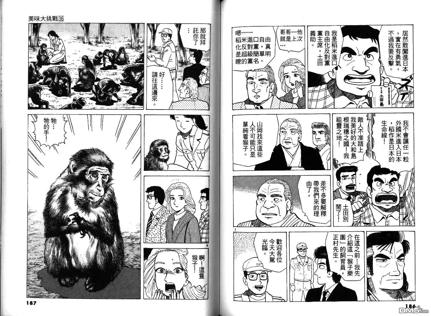 第94页