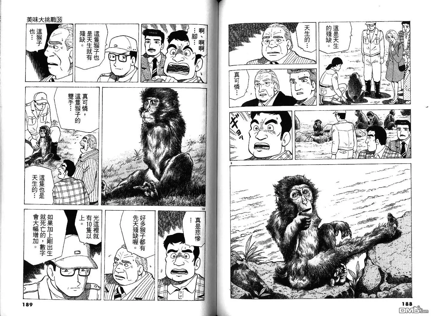 第95页
