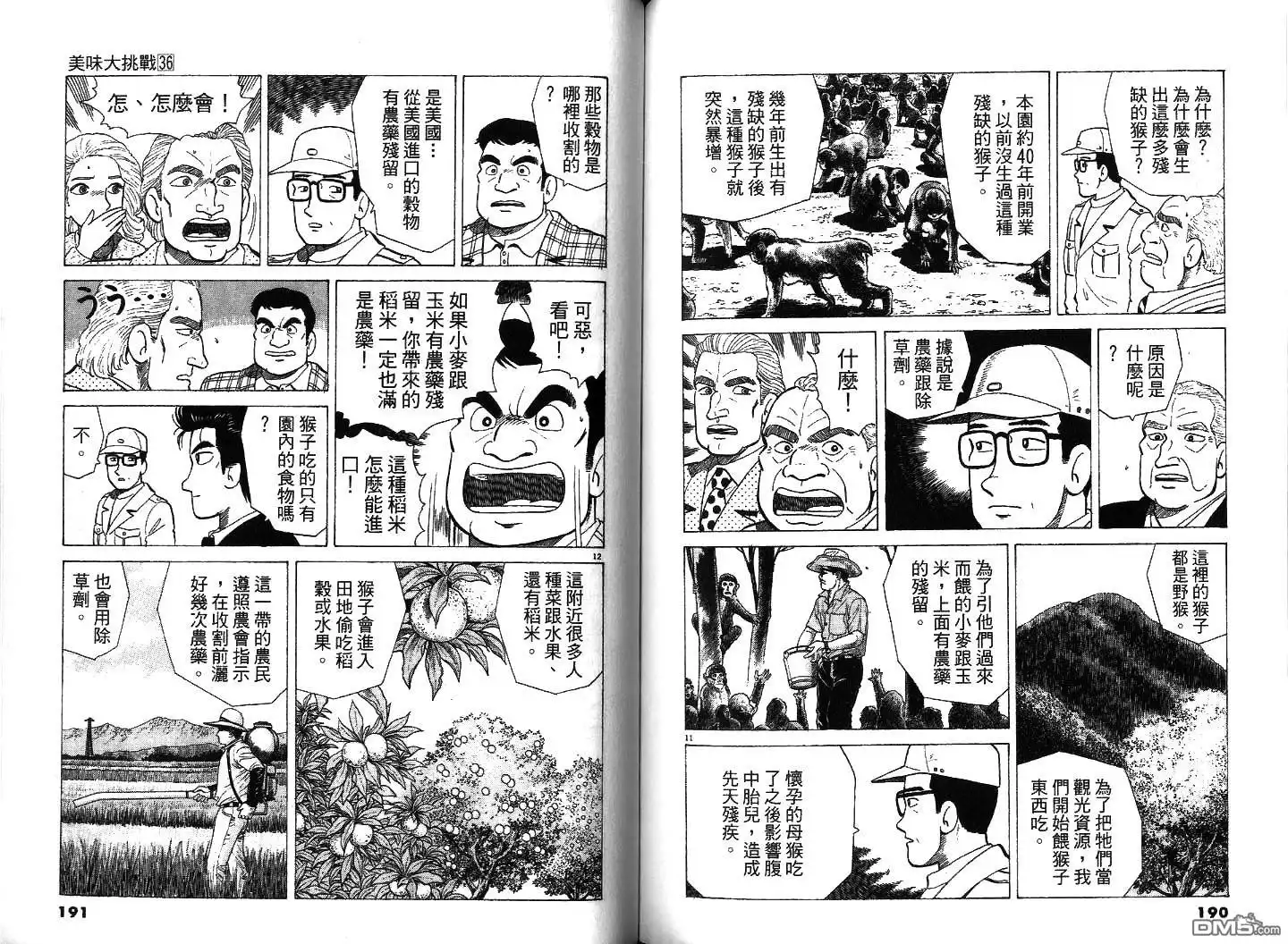 第96页