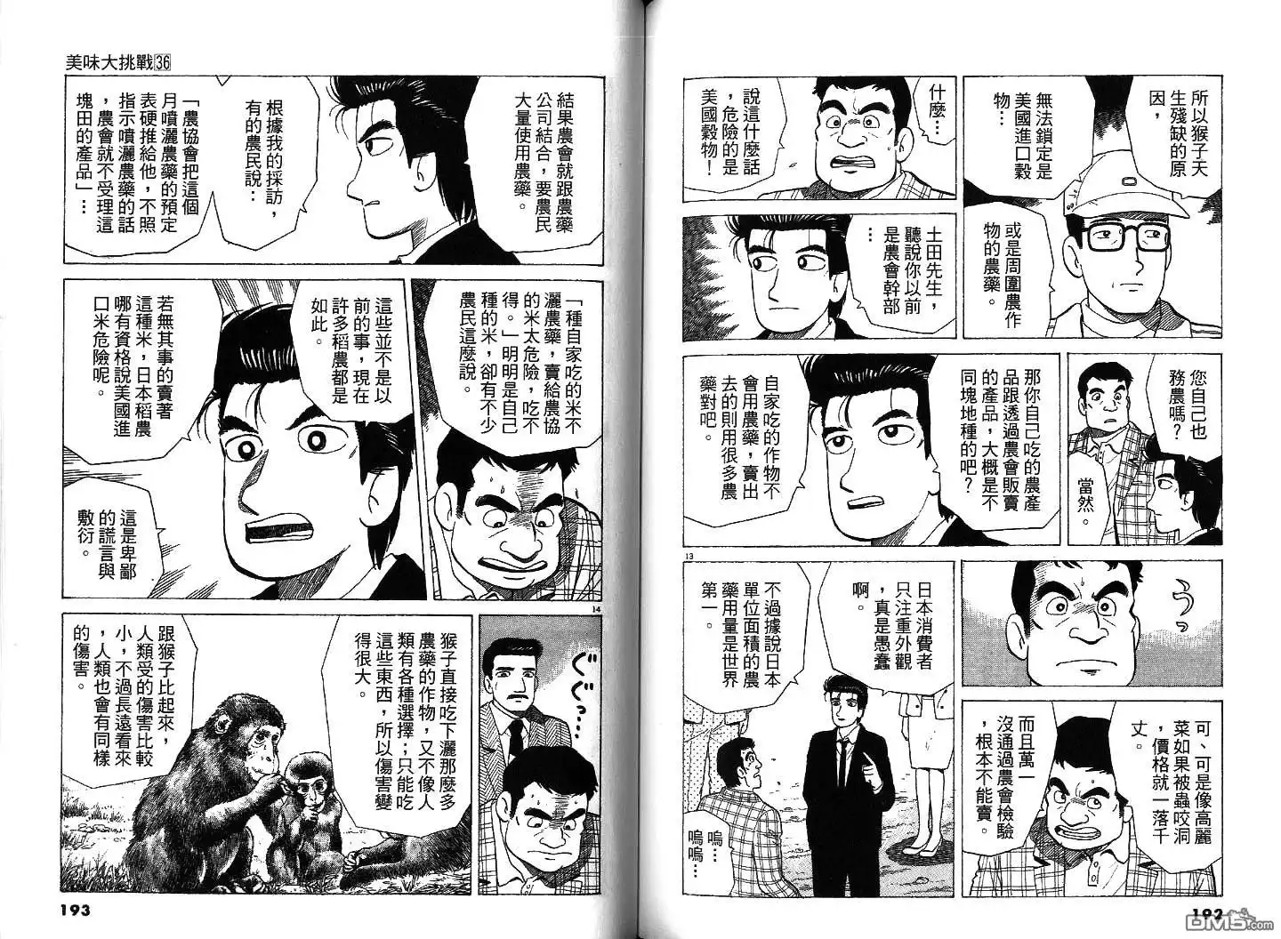 第97页