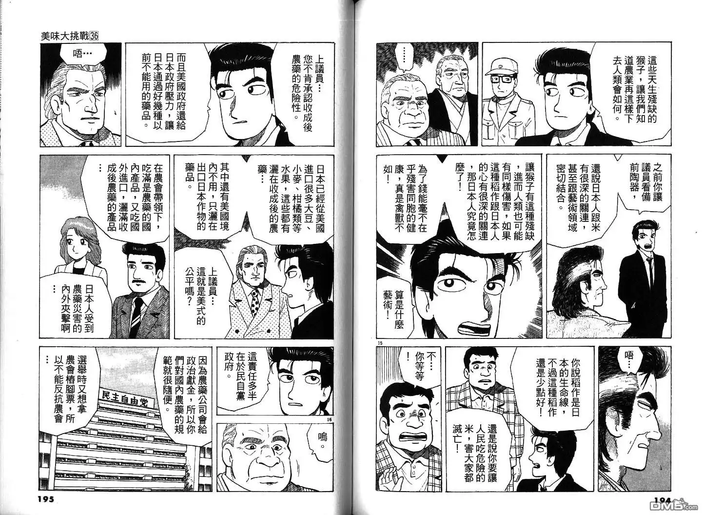 第98页