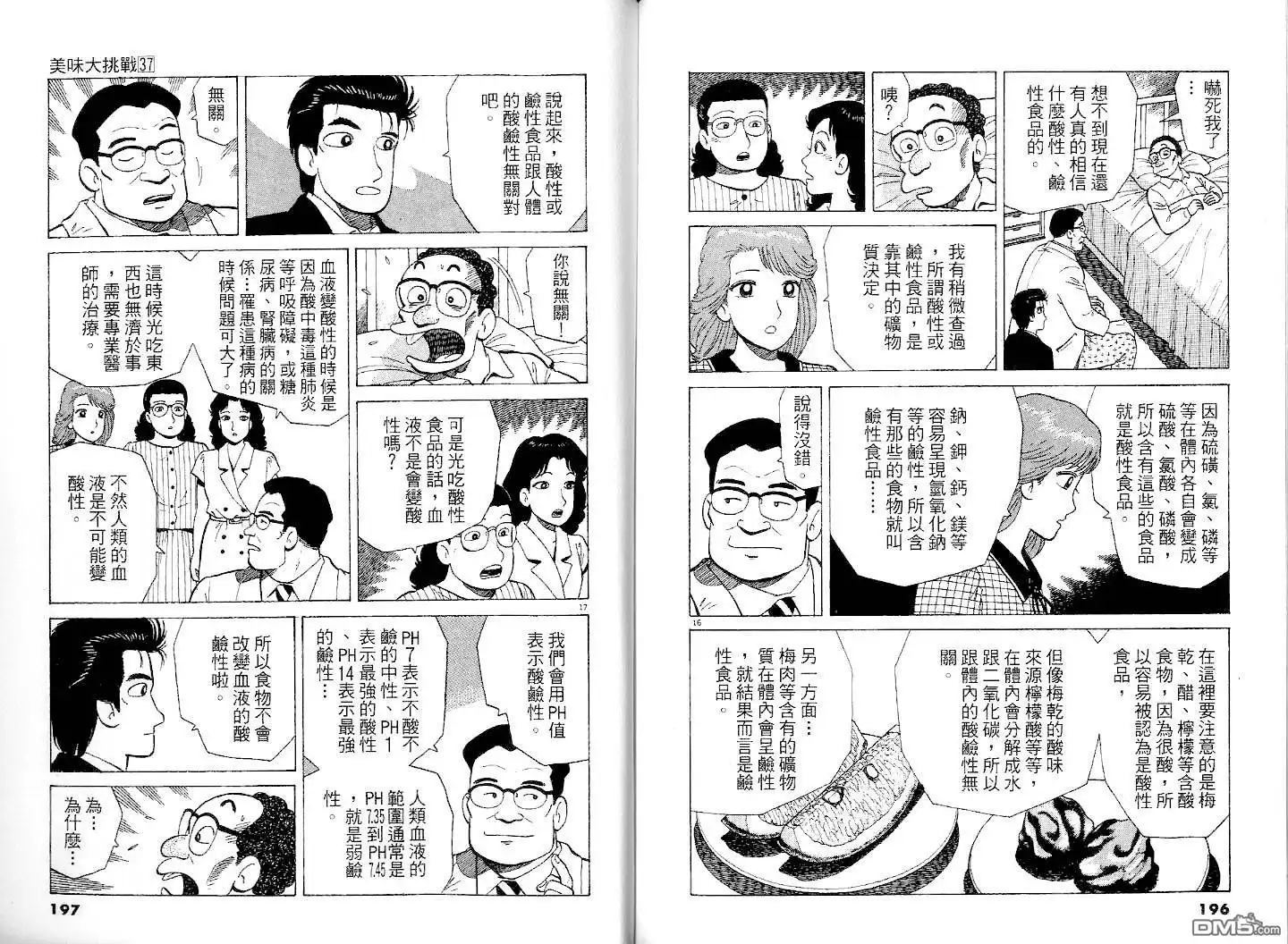 第100页
