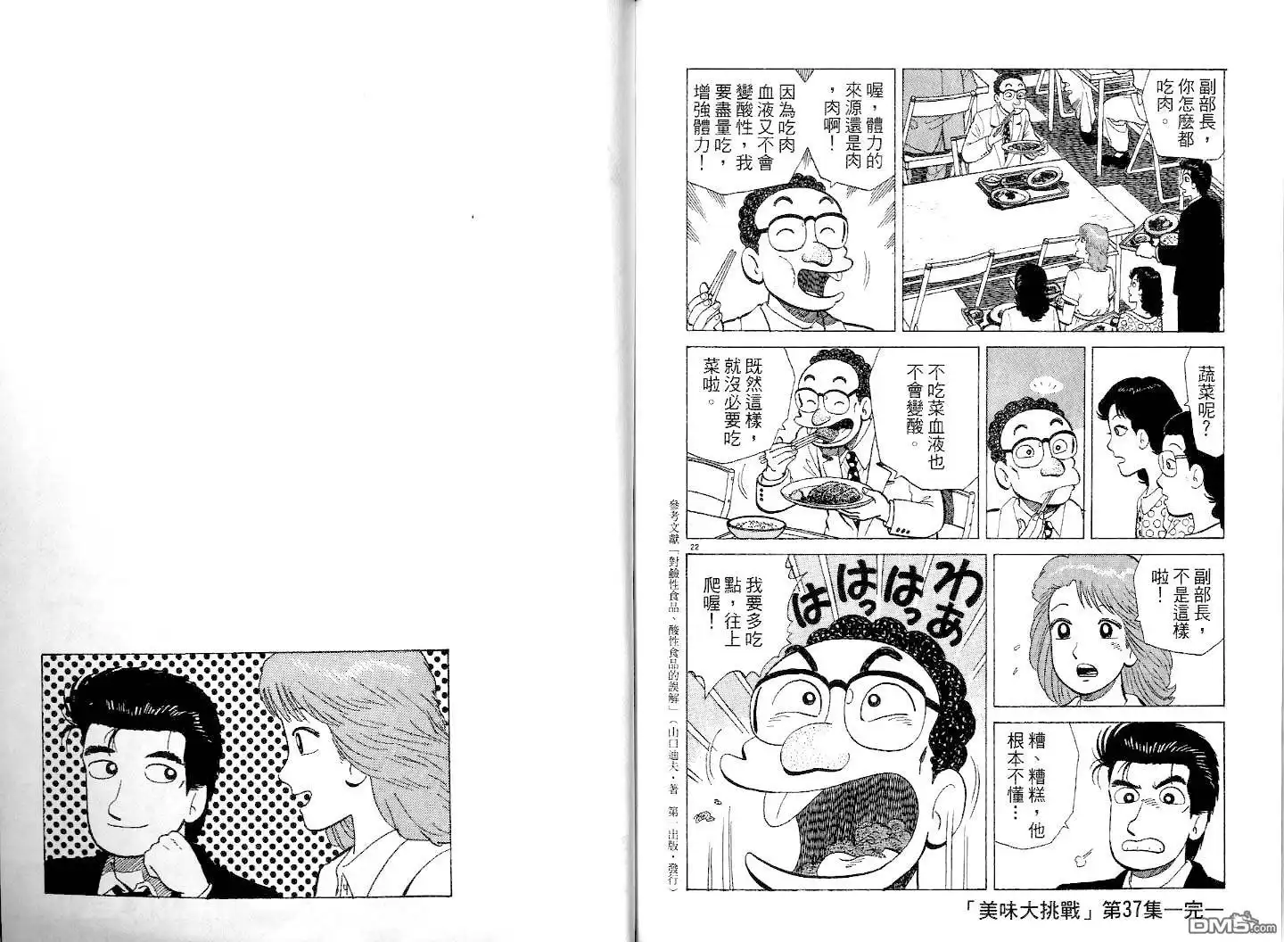 第103页