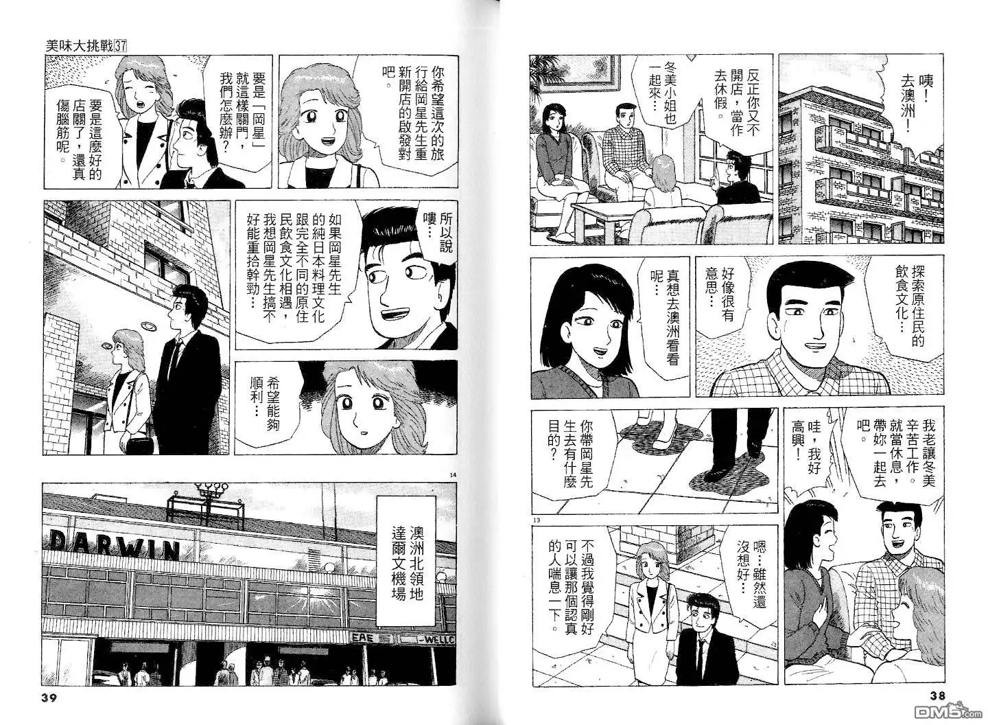 第21页