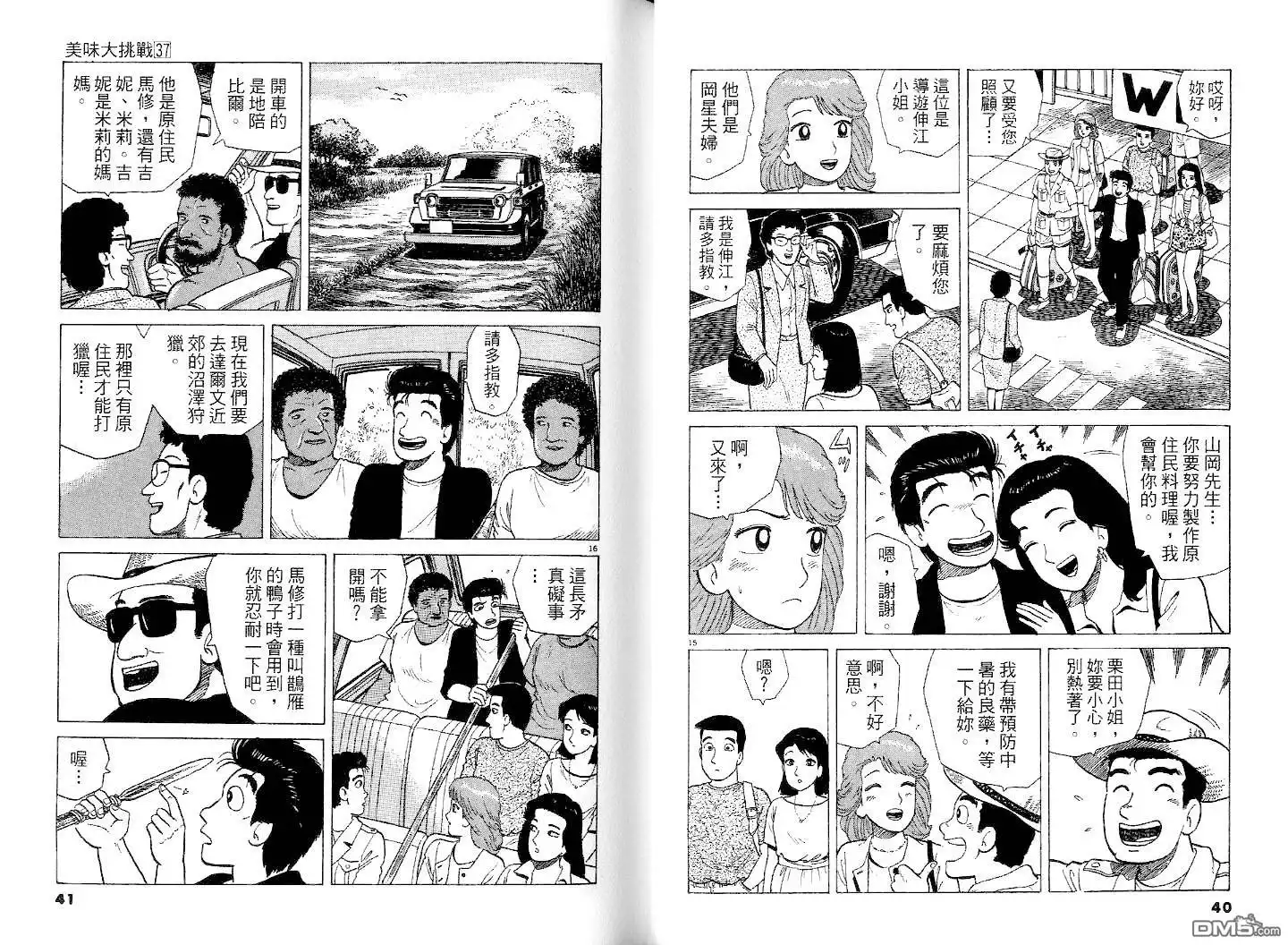 第22页