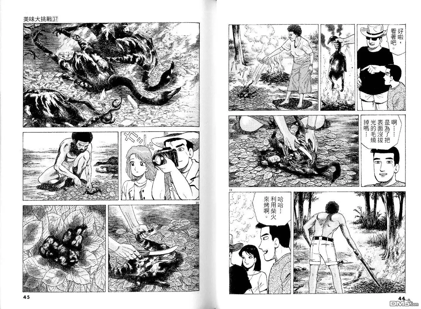 第24页