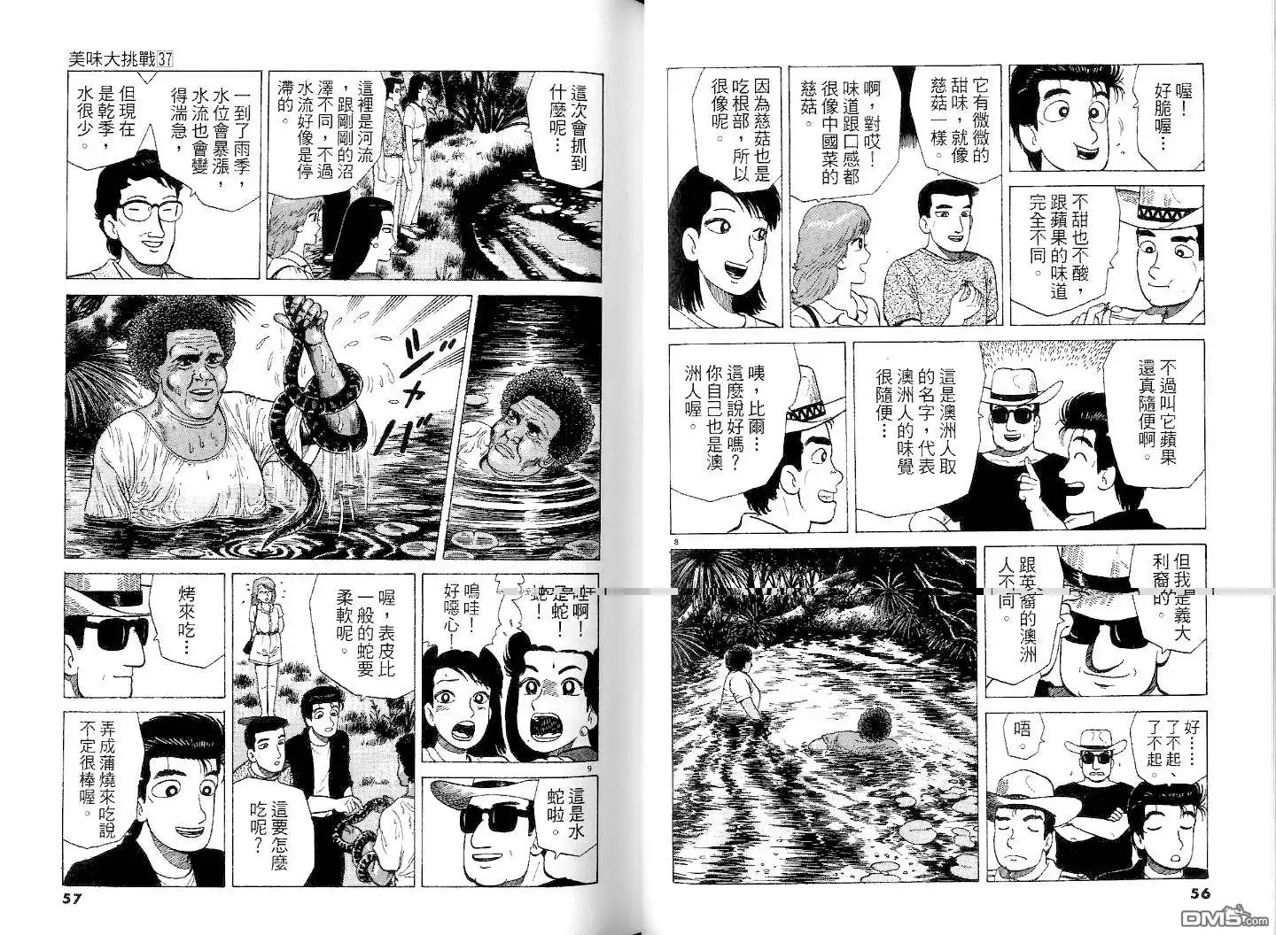 第30页