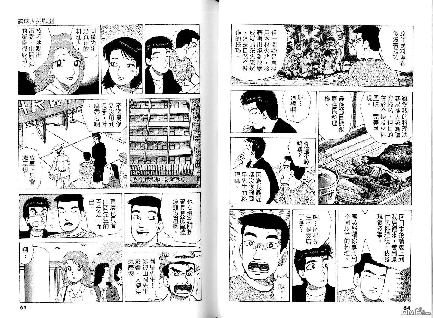 第34页