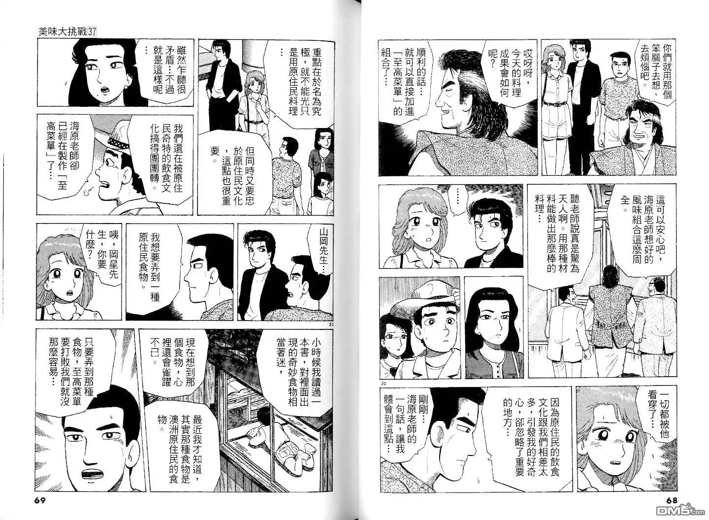 第36页