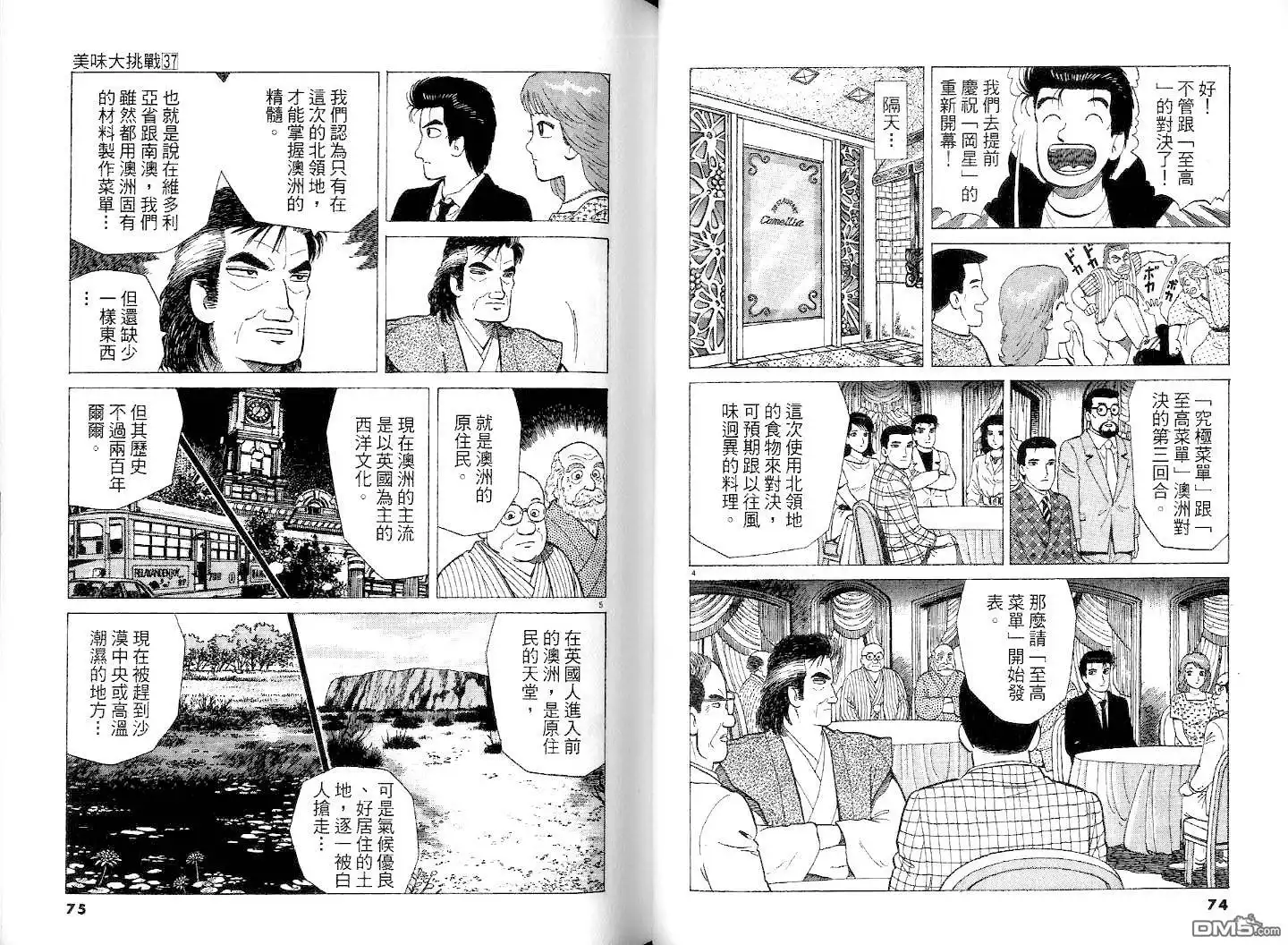 第39页