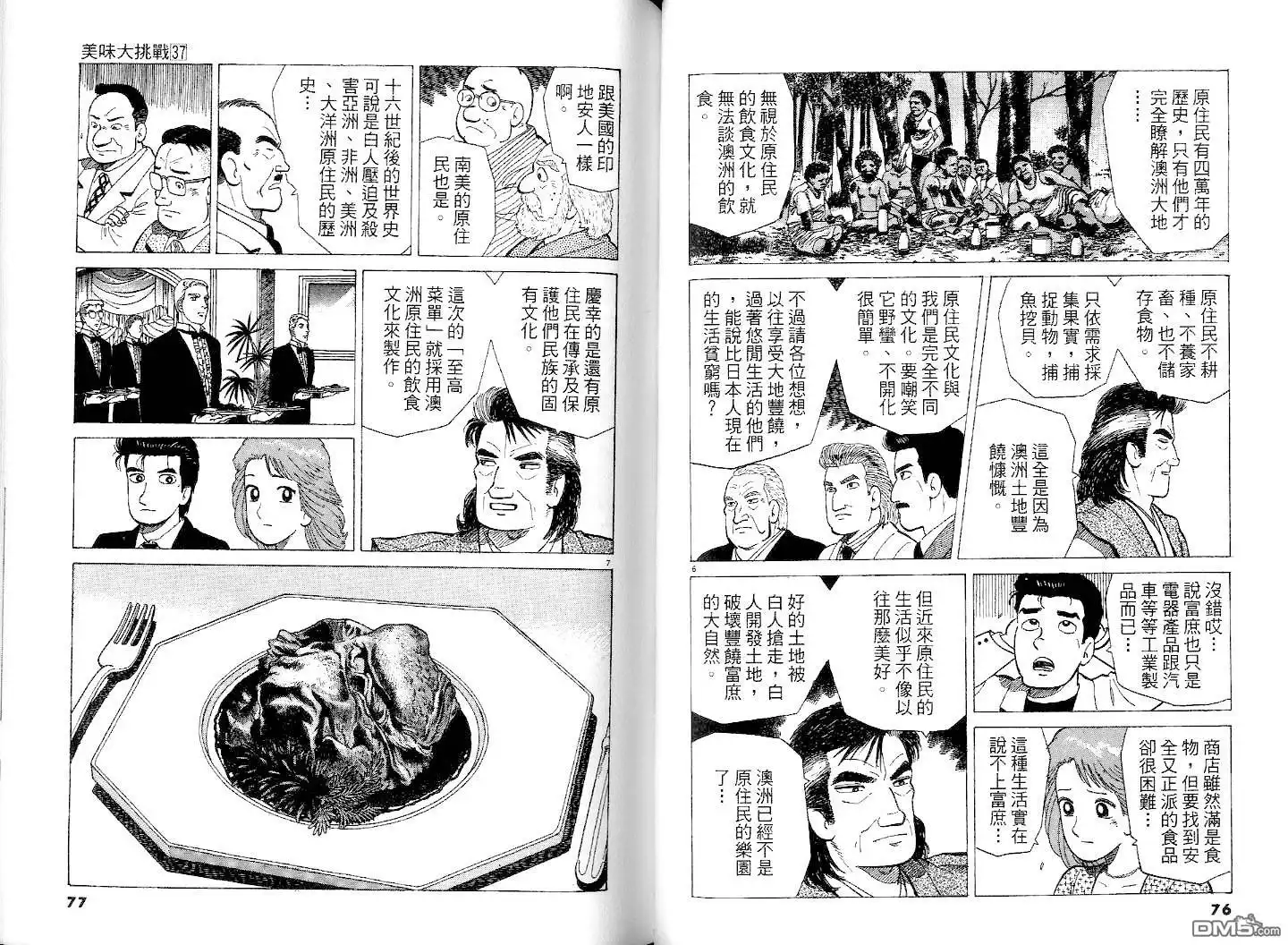 第40页