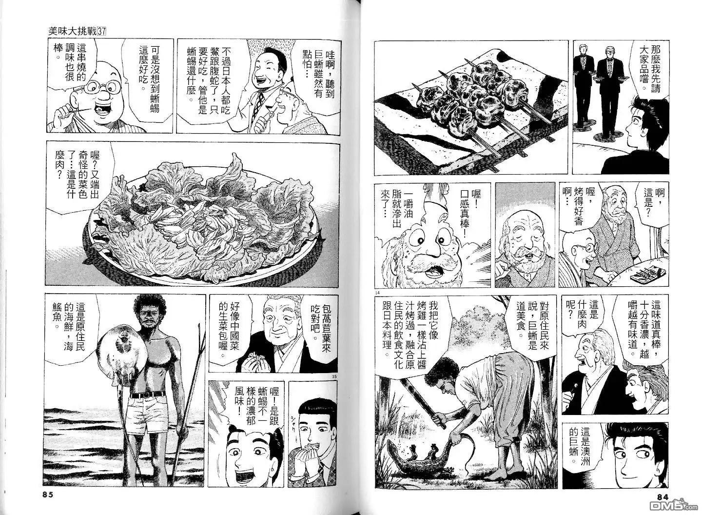 第44页
