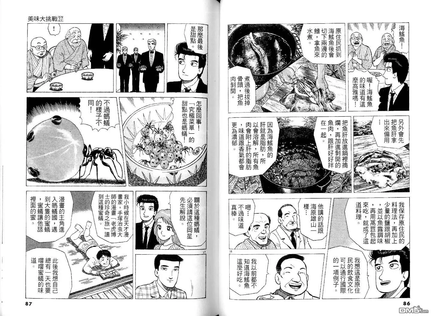 第45页