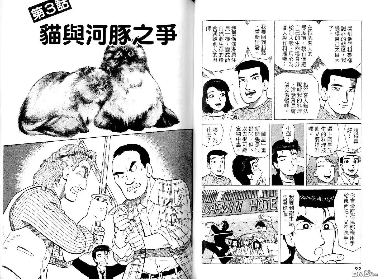 第48页