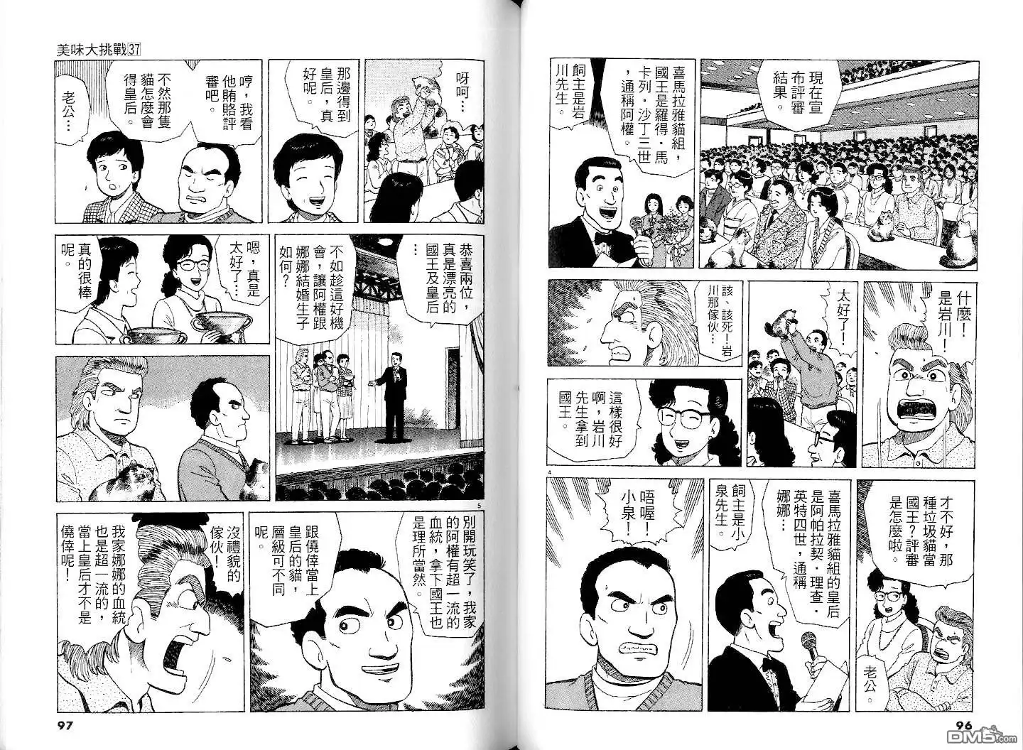 第50页