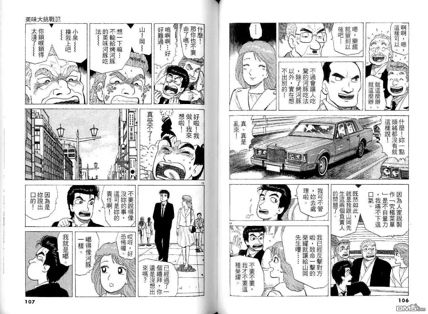 第55页
