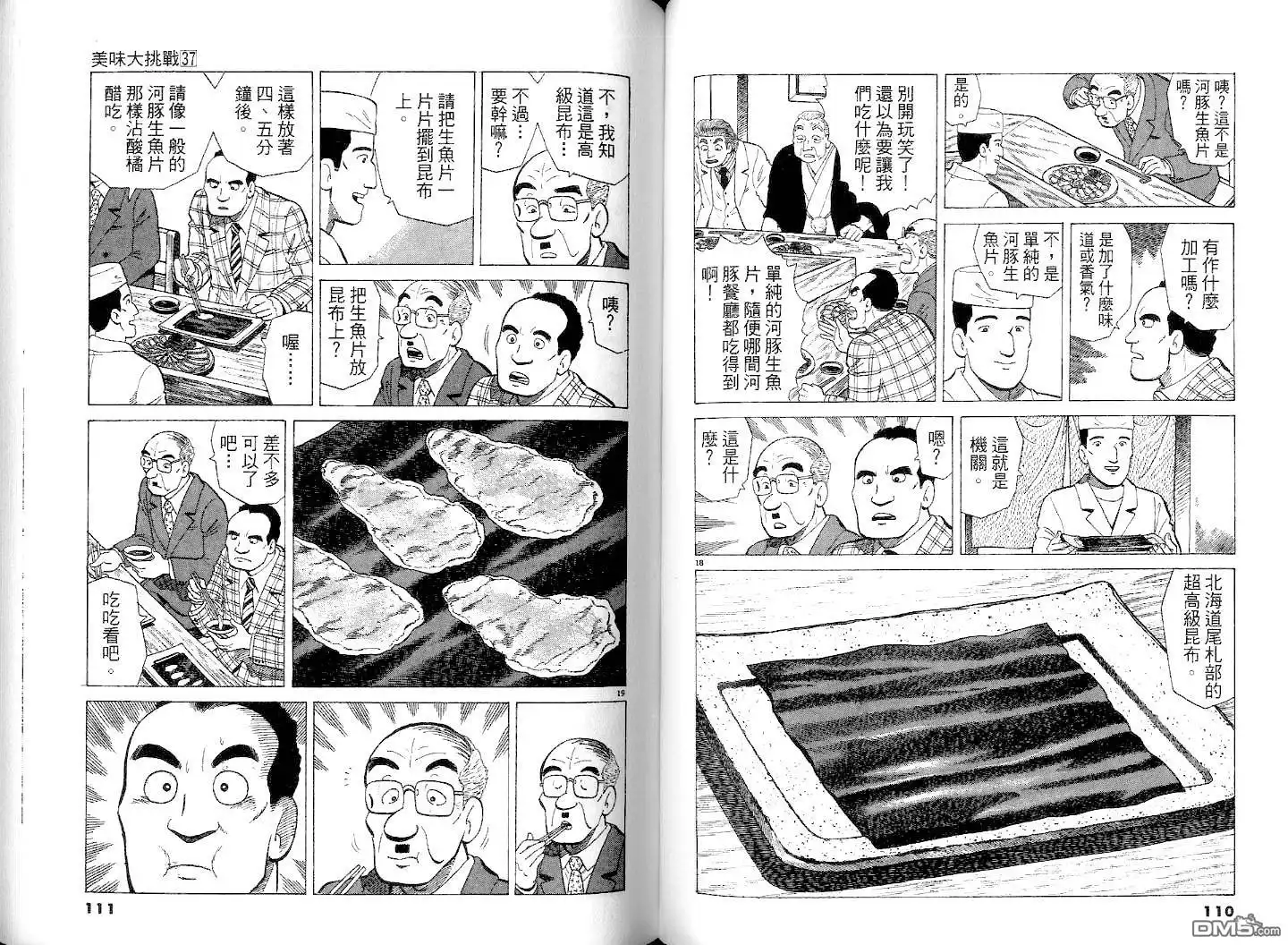 第57页