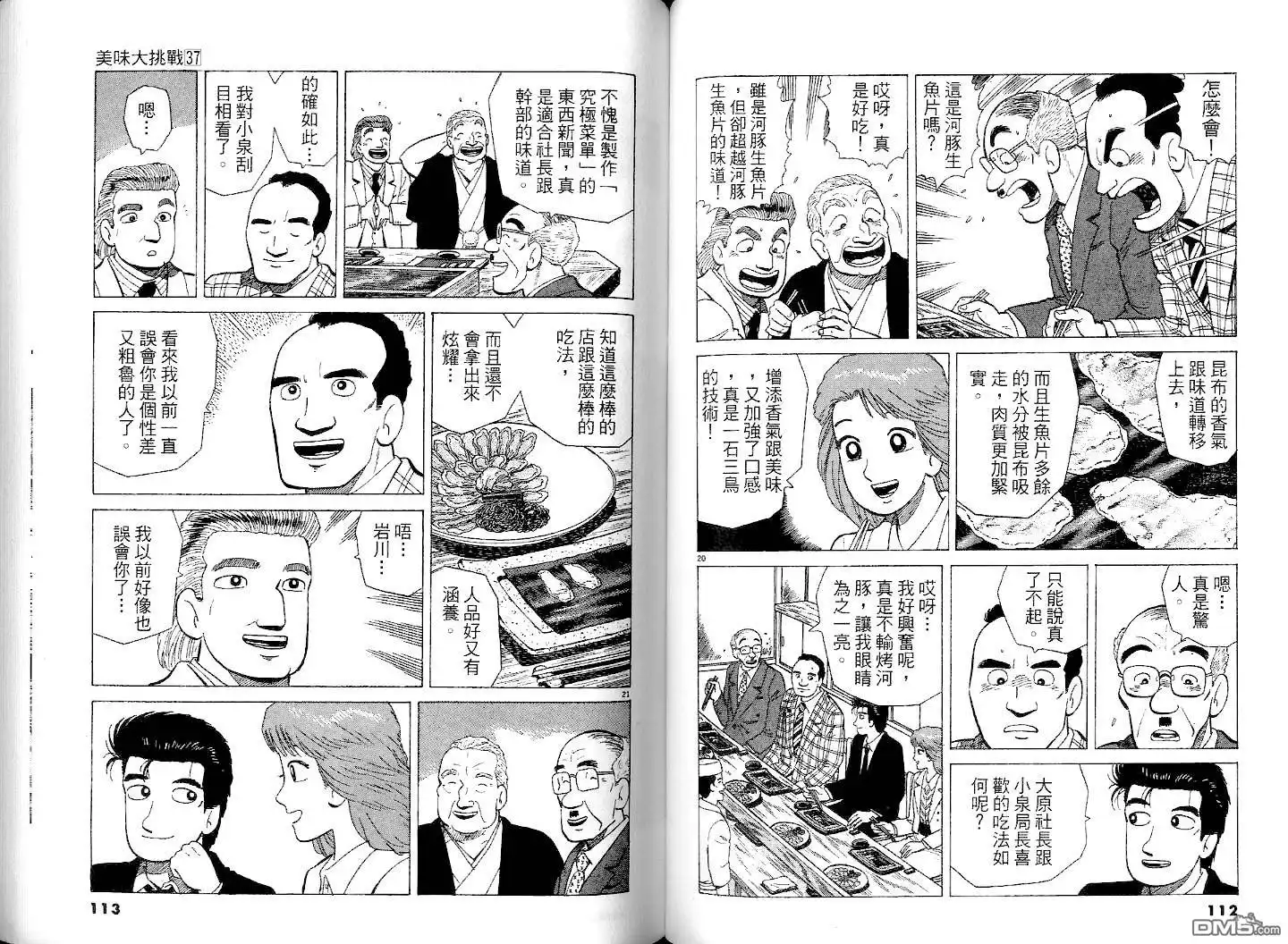 第58页