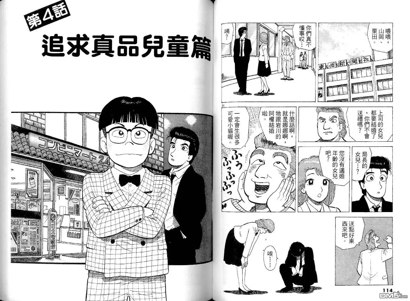 第59页