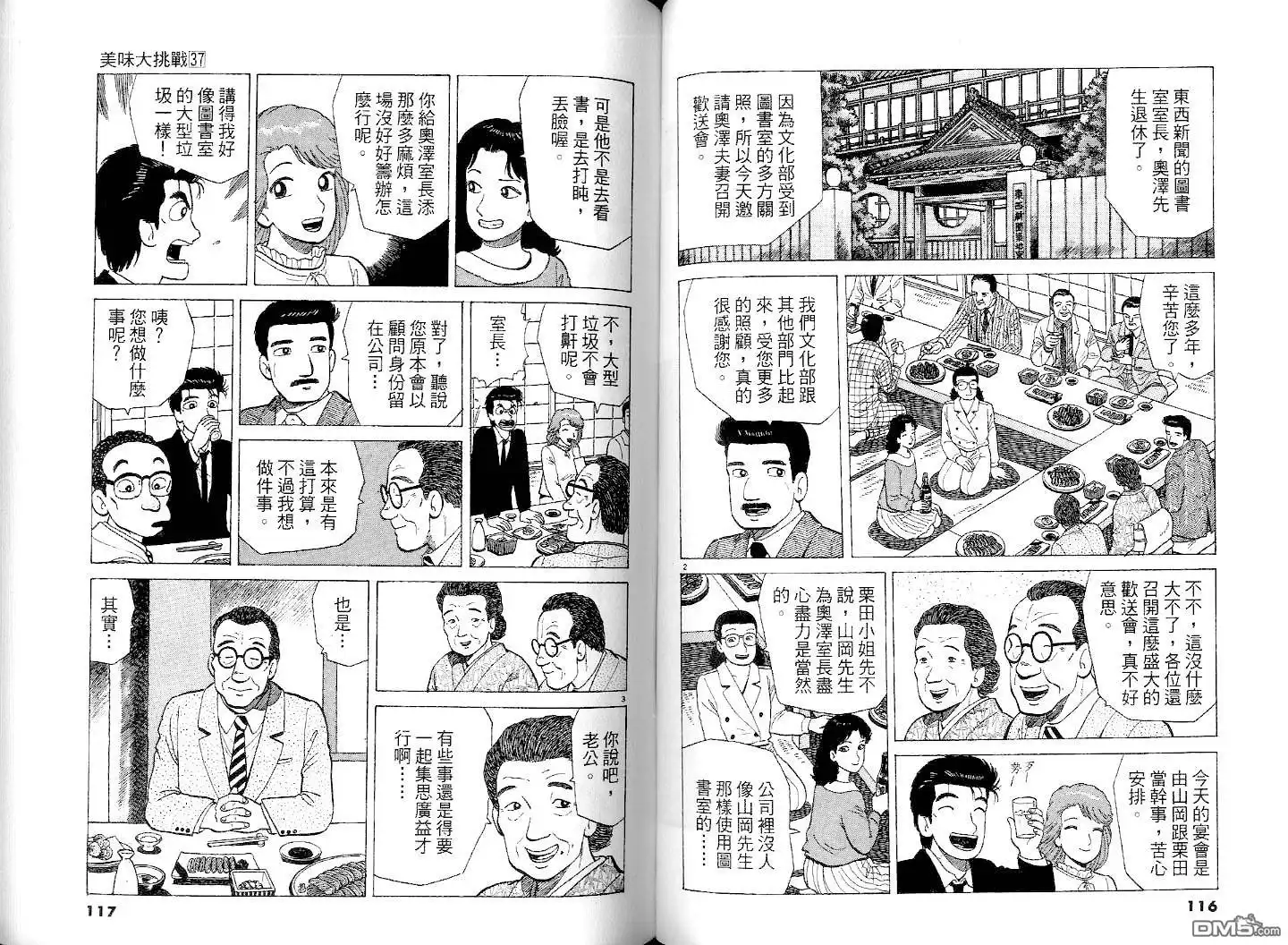 第60页