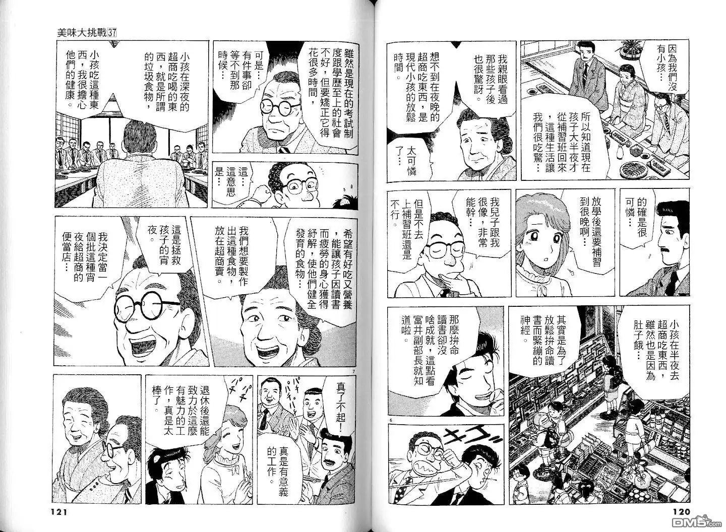 第62页