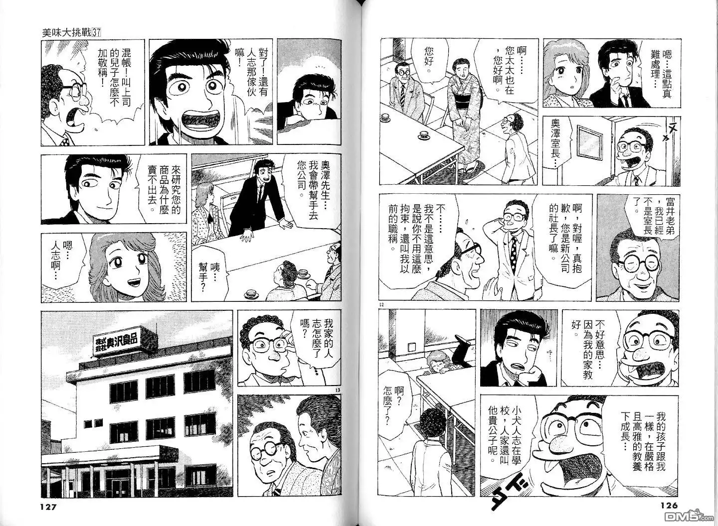 第65页