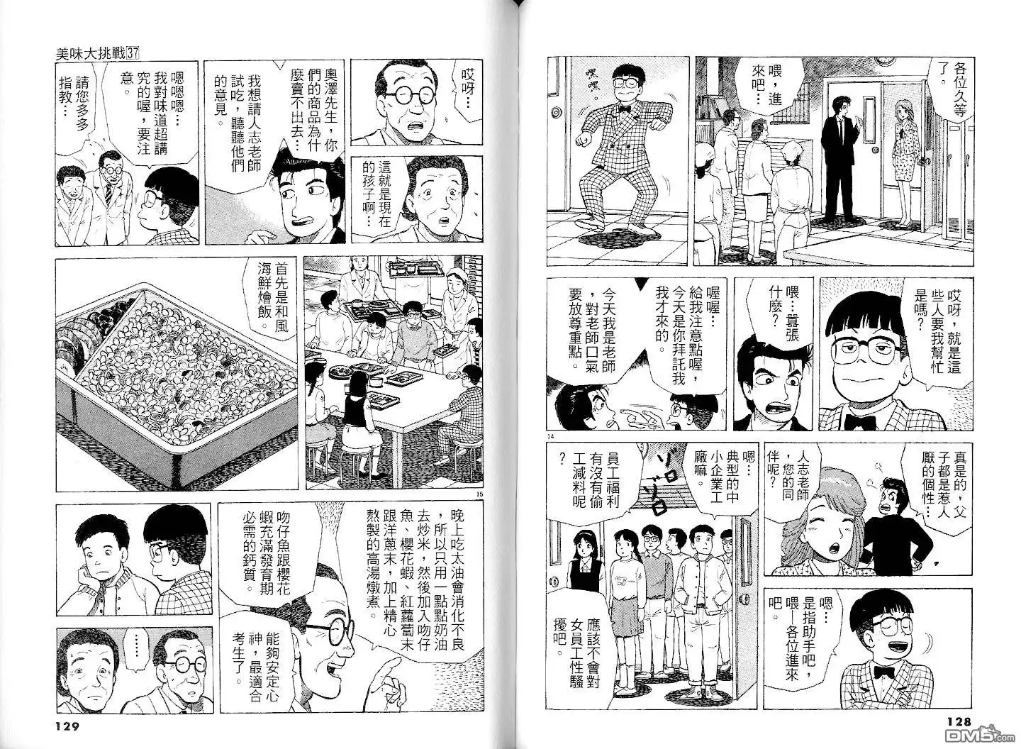 第66页