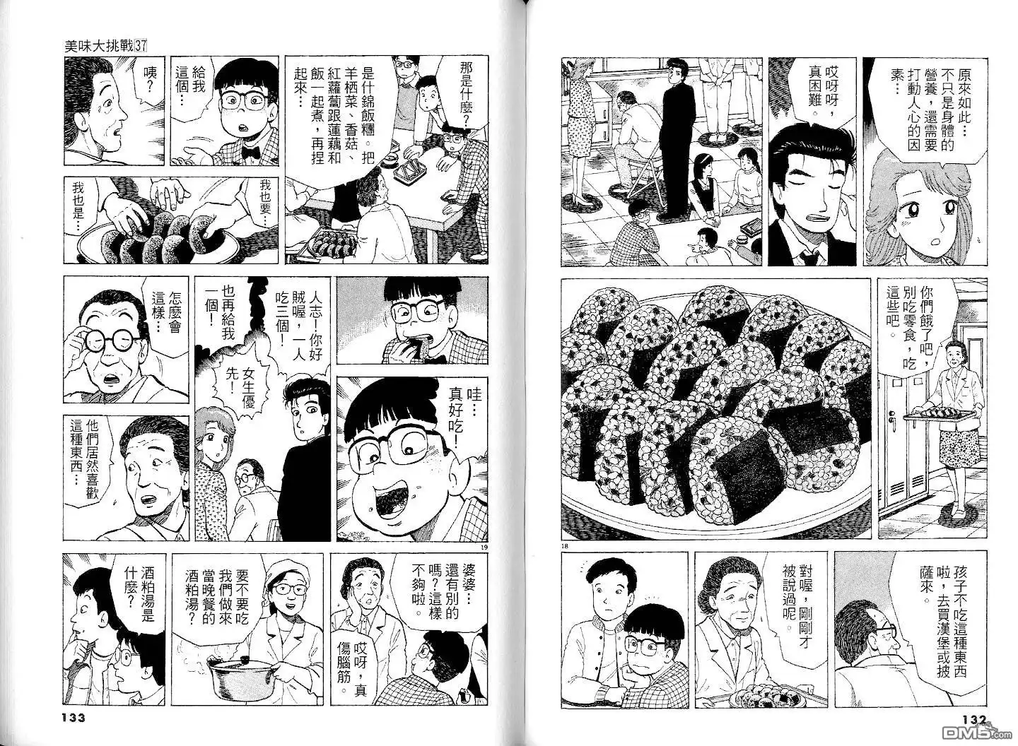 第68页
