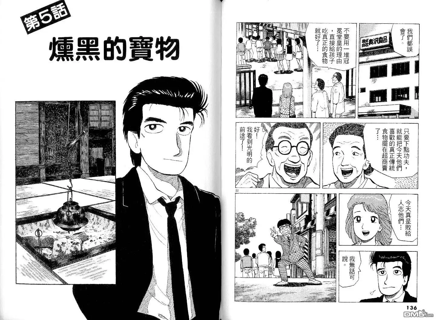 第70页