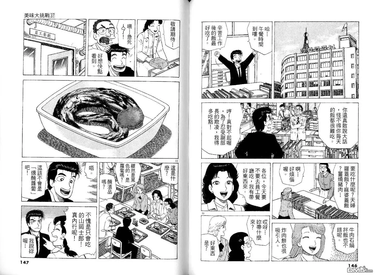 第75页