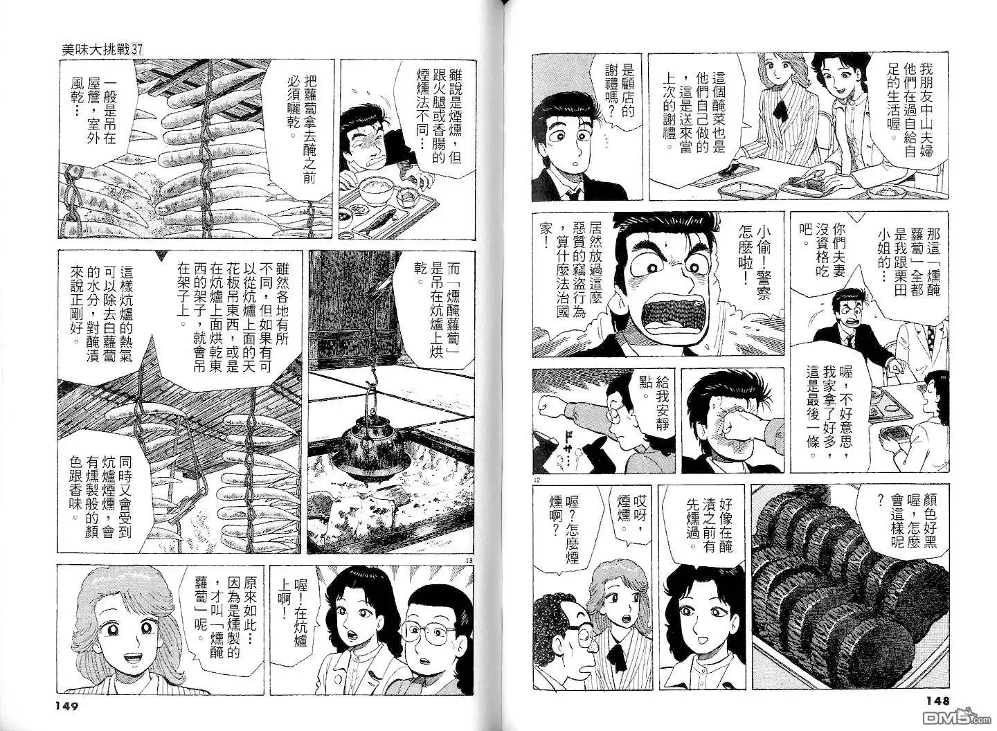 第76页