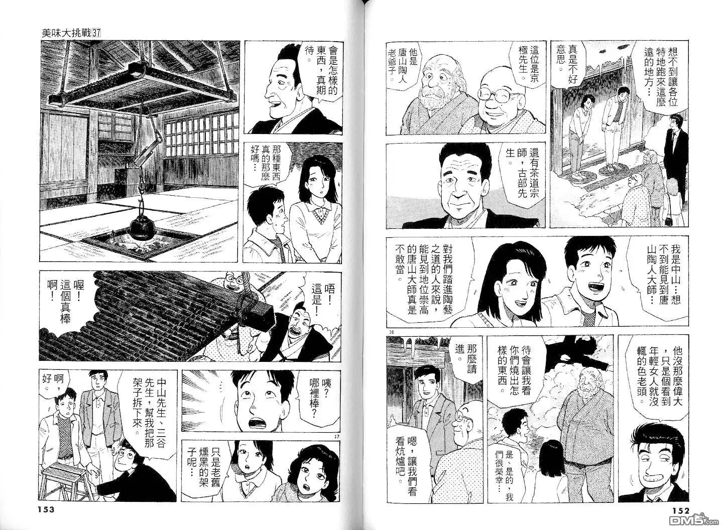 第78页