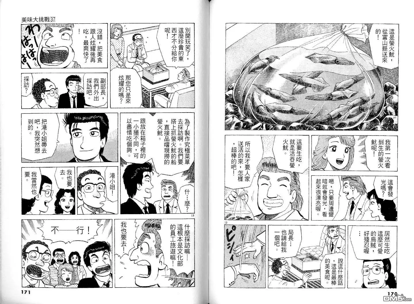 第87页