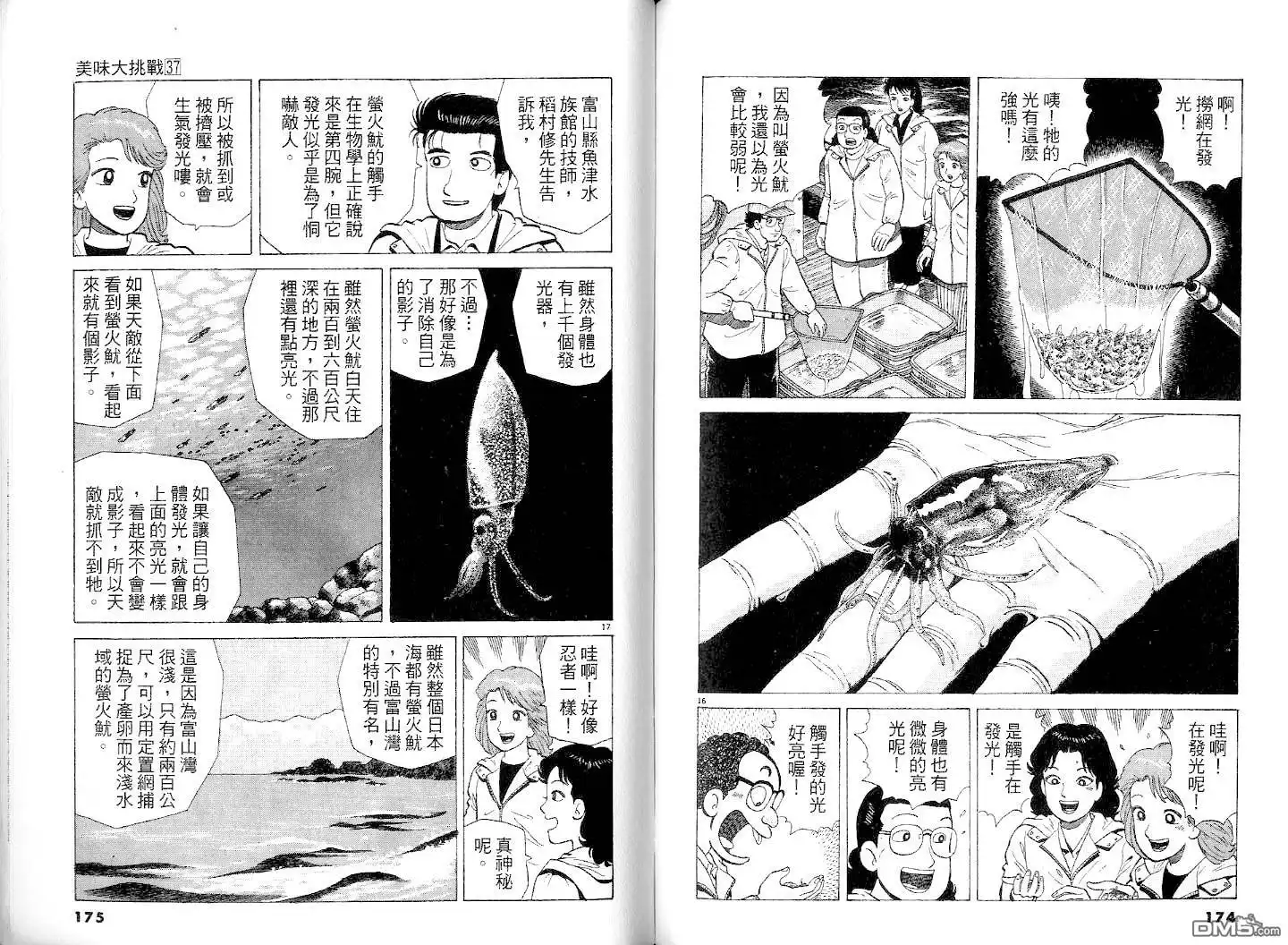 第89页
